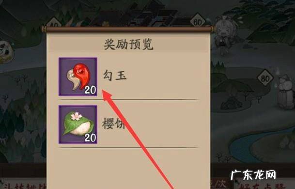阴阳师缺勾玉怎么办如何获得勾玉