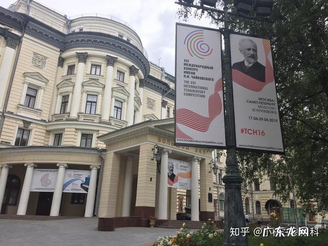 俄罗斯音乐学院排名俄罗斯最好的音乐学院是