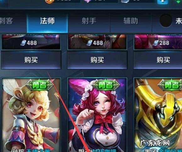 王者荣耀妲己皮肤怎么获得