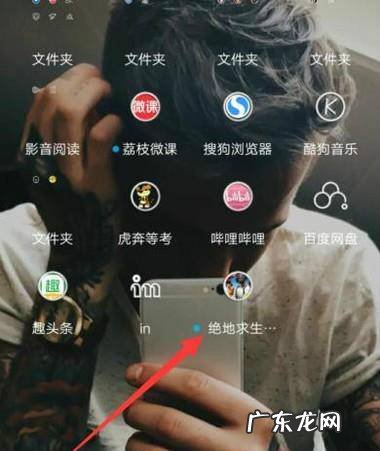 全民出击灵敏度设置