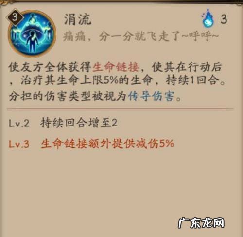 阴阳师有哪些R式神值得培养