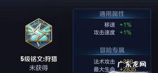 s8猴子上单符文