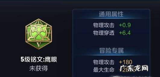 s8猴子上单符文