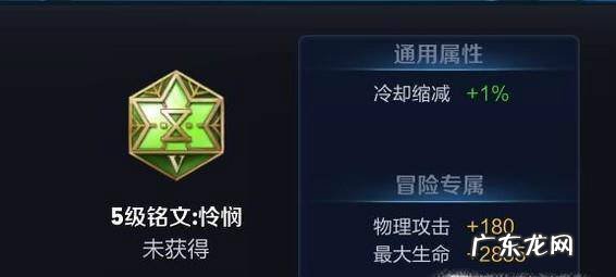 王者荣耀司马懿铭文搭配攻略