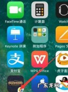 LOL掌盟怎么签到