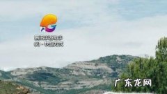 怎么样在电脑上下载王者荣耀