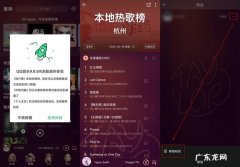 qq音乐历史听歌次数排行榜