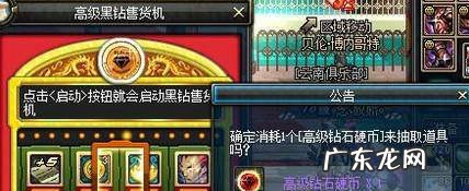 dnf复活币怎么获得没复活币了怎么办