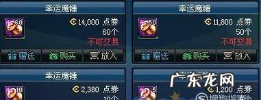 dnf复活币怎么获得没复活币了怎么办