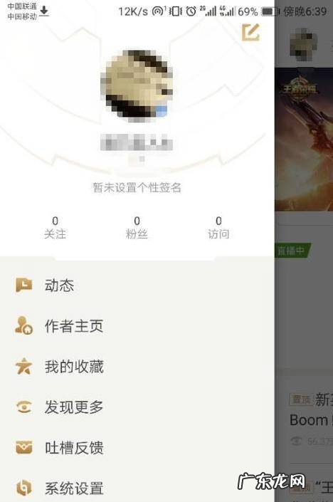 最新版本王者荣耀助手怎么打开铭文模拟器