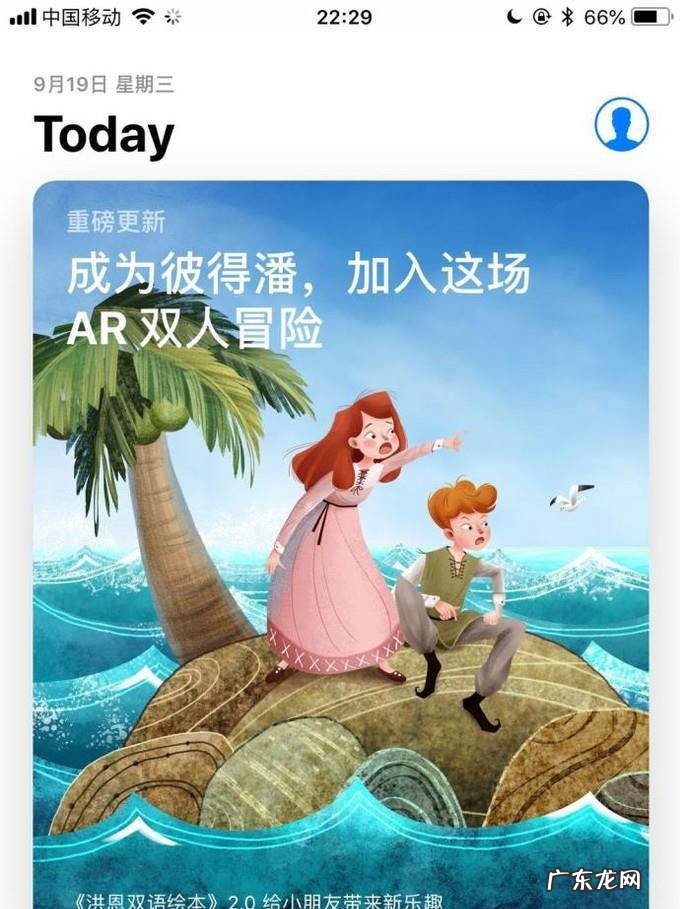 王者荣耀无法更新怎么办