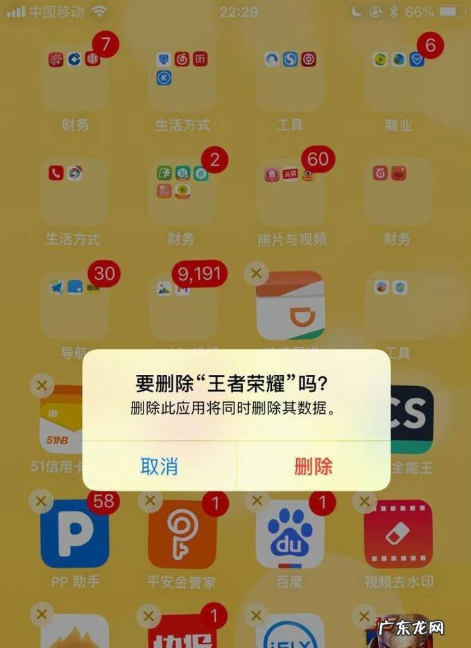 王者荣耀无法更新怎么办