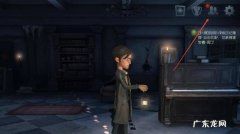 第五人格怎么改名改性别