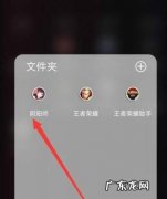 阴阳师樱饼怎么获得