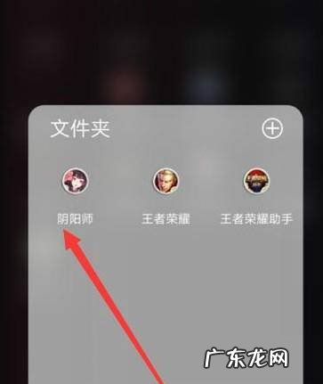 阴阳师樱饼怎么获得