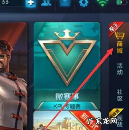 王者荣耀冰冠公主怎么获得