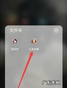 王者荣耀怎么怎么查看英雄荣耀战力排名