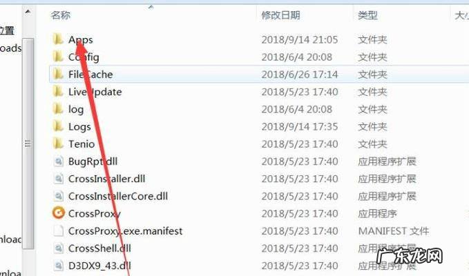 英雄联盟如何关闭电视台或QT语音