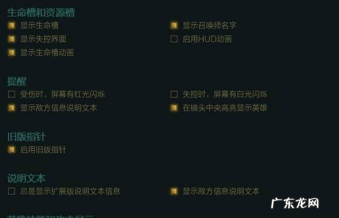 lol鼠标指针怎么更改