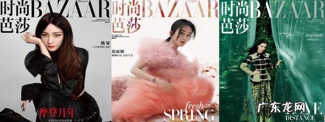 关晓彤美得像仙女 杨幂芭莎蕾丝纱裙造型