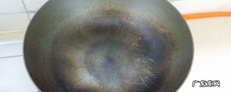 铁锅烧红之后怎么处理,铁锅烧红了怎么处理