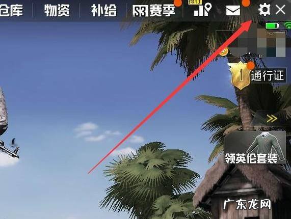 绝地求生太卡怎么办绝地求生怎么设置不卡