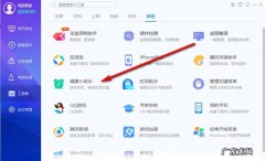 电脑屏幕亮度的调节步骤,你学会了吗？