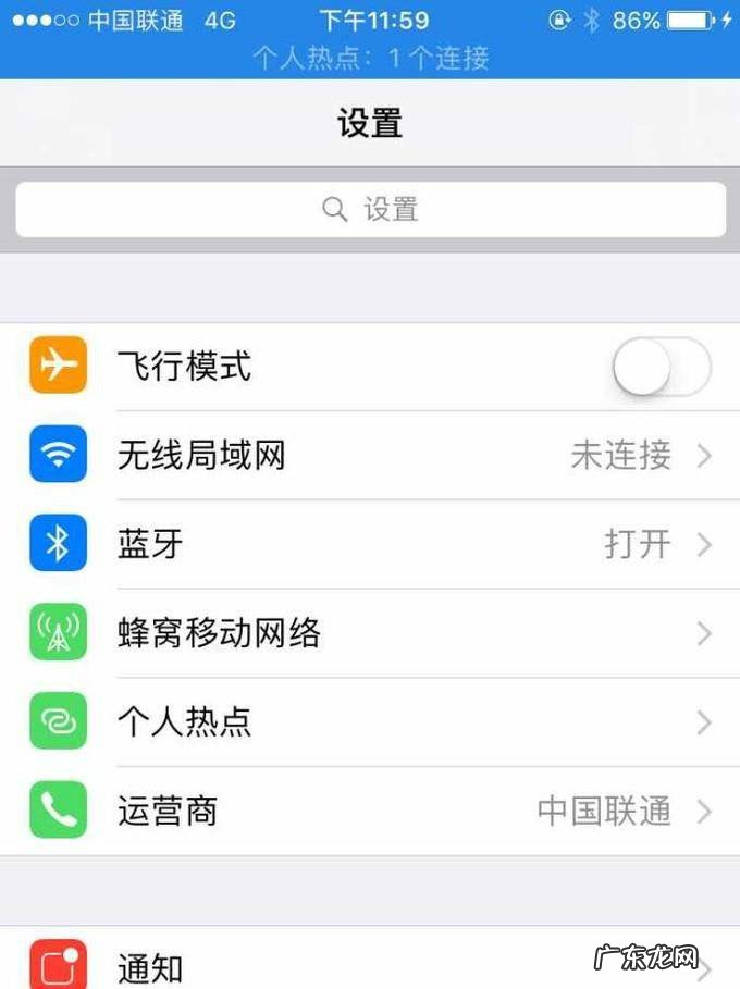 手机玩刺激战场怎么设置勿扰模式