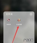王者荣耀回城特效怎么换