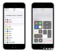 苹果手机怎么一次性截长屏？教你一招,轻松搞定!