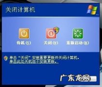 电脑底部关机栏不见了怎么办？教你一招轻松解决,简单又实用!
