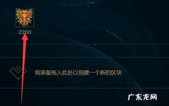 魂锁典狱长锤石出装推荐辅助篇