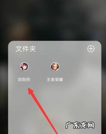 阴阳师怎么邀请好友进阴阳寮