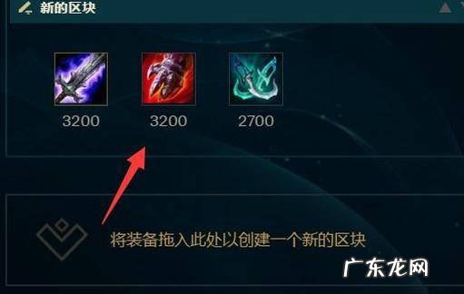 英雄联盟亚索怎么打诺手