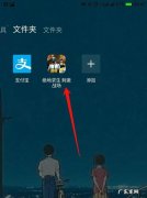 绝地求生刺激战场怎么设置最佳帧数