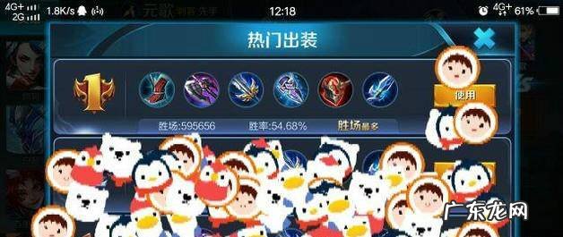 王者荣耀元歌出装铭文大全