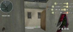 cf中如何使用手斧爆头