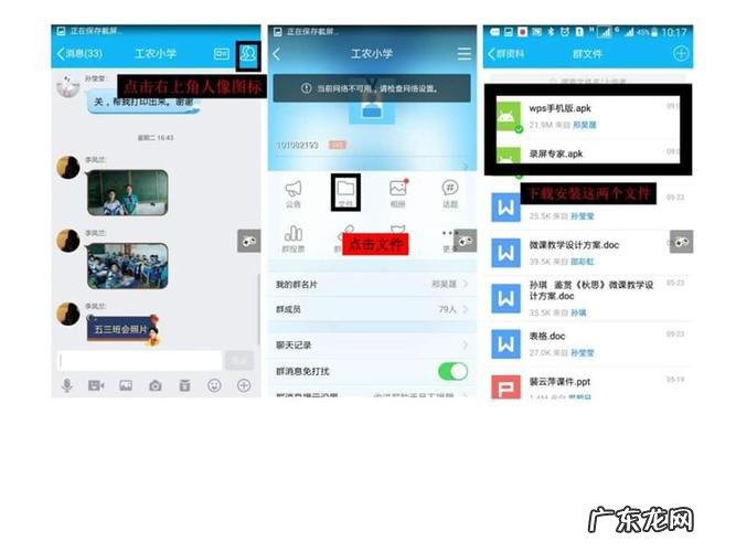 怎样用手机录40分钟课?手机录制视频教程,看完秒懂!