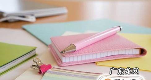 如何制作活页手帐