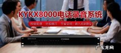 电脑微信没有声音的解决方法,电脑微信没有声音怎么办？