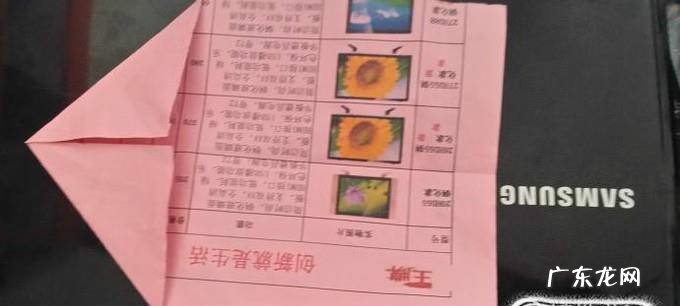 怎样制作纸飞机——手工制作