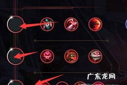 英雄联盟新版符文介绍