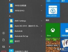 电脑怎么下载NBA2K14