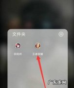 王者荣耀中如何使用钻石购买铭文