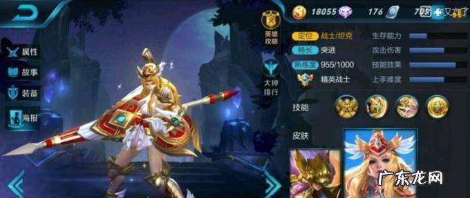 王者荣耀献祭流打法怎么玩