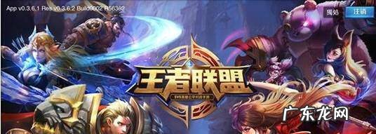 王者荣耀献祭流打法怎么玩