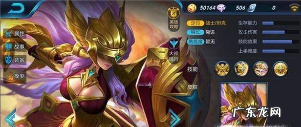 王者荣耀献祭流打法怎么玩