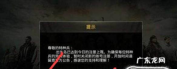 刺激战场模拟器上限怎么玩