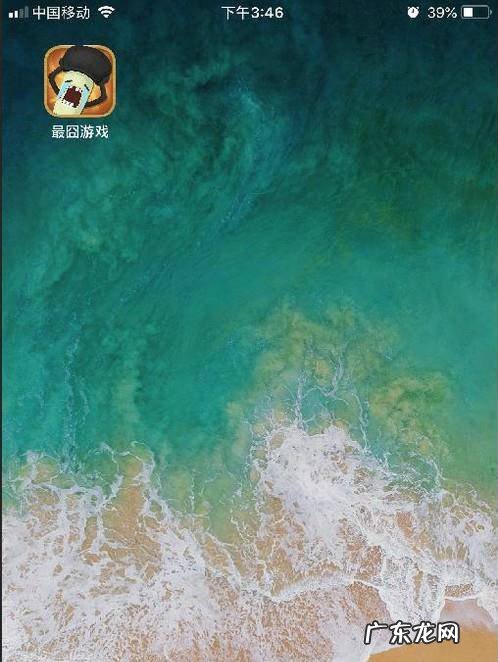 最囧游戏第28关怎么过