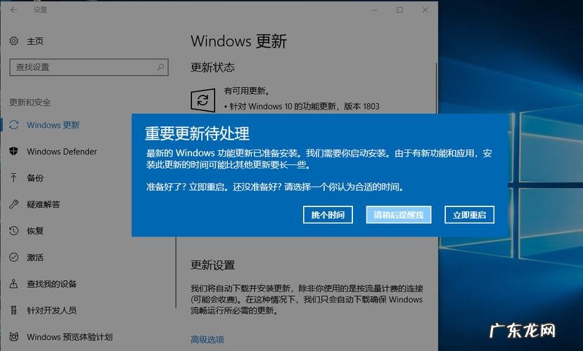 电脑更新怎么停止,电脑升级后如何恢复